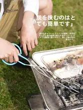 The Primitive トング 炭ばさみ 火ばさみ ゴミばさみ ロング アウトドア キャンプ BBQ 焚き火 薪