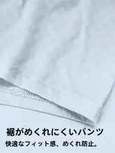 極上の柔らかさの男性用ボクサーパンツ【抗菌・薄手・四角形デザイン】（セットアップ対応）
