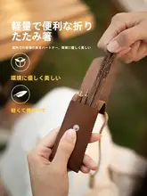 TAN XIAN ZHE アウトドア用携帯折りたたみ箸【キャンプ装備・ボウル付き・ピクニック用食器】（セットアップ対応）