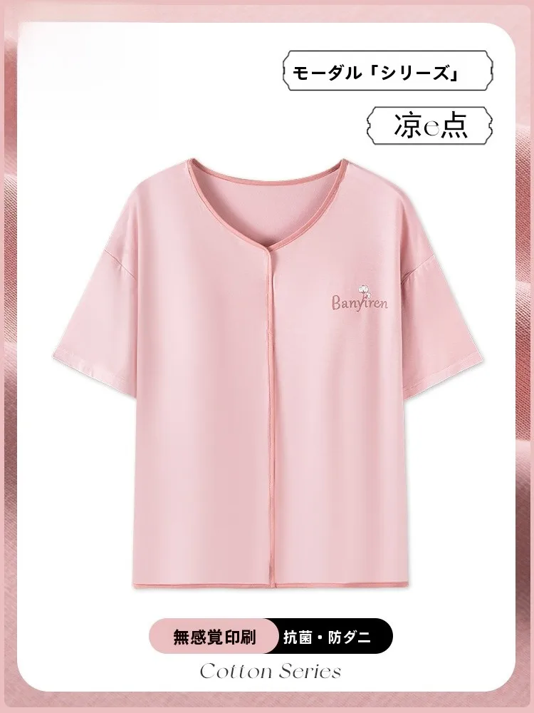 どんな服を着ればいいか？春から冬まで厳選3選の着こなし提案