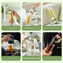 Relea おしゃれなガラス茶器【茶水分離機能・高耐熱・持ち運び便利】
