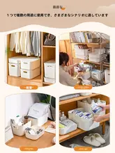 大容量デスクトップ用長方形収納ボックス【キッチン用品・おもちゃ整理用】