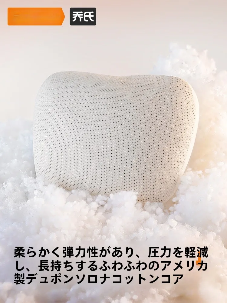 車用ヘッドレストオーディ専用肩パッド：首・腰サポートの実用性と使い方