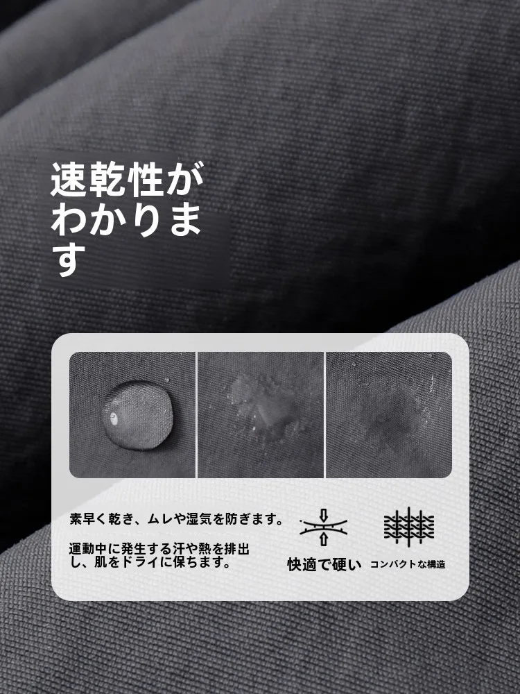 水陸両用ショートパンツ：搭念の薄手深灰色ストレートパンツが実用とファッションを両立
