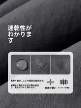 速乾透湿の工事作業パンツ【薄手・深灰色・ストレート・フィット・カジュアル】