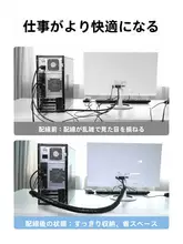 配線カバー 噛み防止 保護チューブ ケーブルオーガナイザー 結束 巻き取り 配線整理 収納 PC 電源ケーブル 「UGREEN」