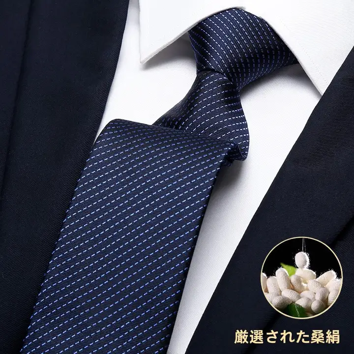 高級シルクネクタイ【桑蚕絲製・ビジネス用・ハンドメイド・ジッパーデザイン・便利な着脱】