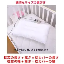 40x60cm 子供用 綿100% ピローケース【カートゥーンデザイン・ファスナー式・37x57cm用】