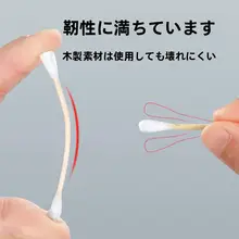 使い捨て二頭棉棒【耳掃除・化粧用・先端尖ったデザイン】