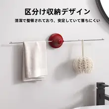 吸盤付き水切りフィルター【キッチン用・洗面器対応・ゴミ除去】