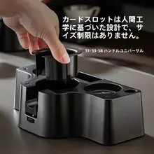 プラスチック製コーヒープレススタンド【コーヒー粉収納用・三点セット】（セットアップ対応）