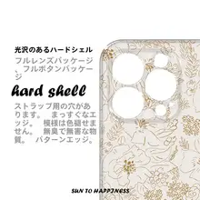 デザイン性に優れたスマートフォンケース【iPhone対応・TPU製・全包ソフトケース・衝撃吸収】