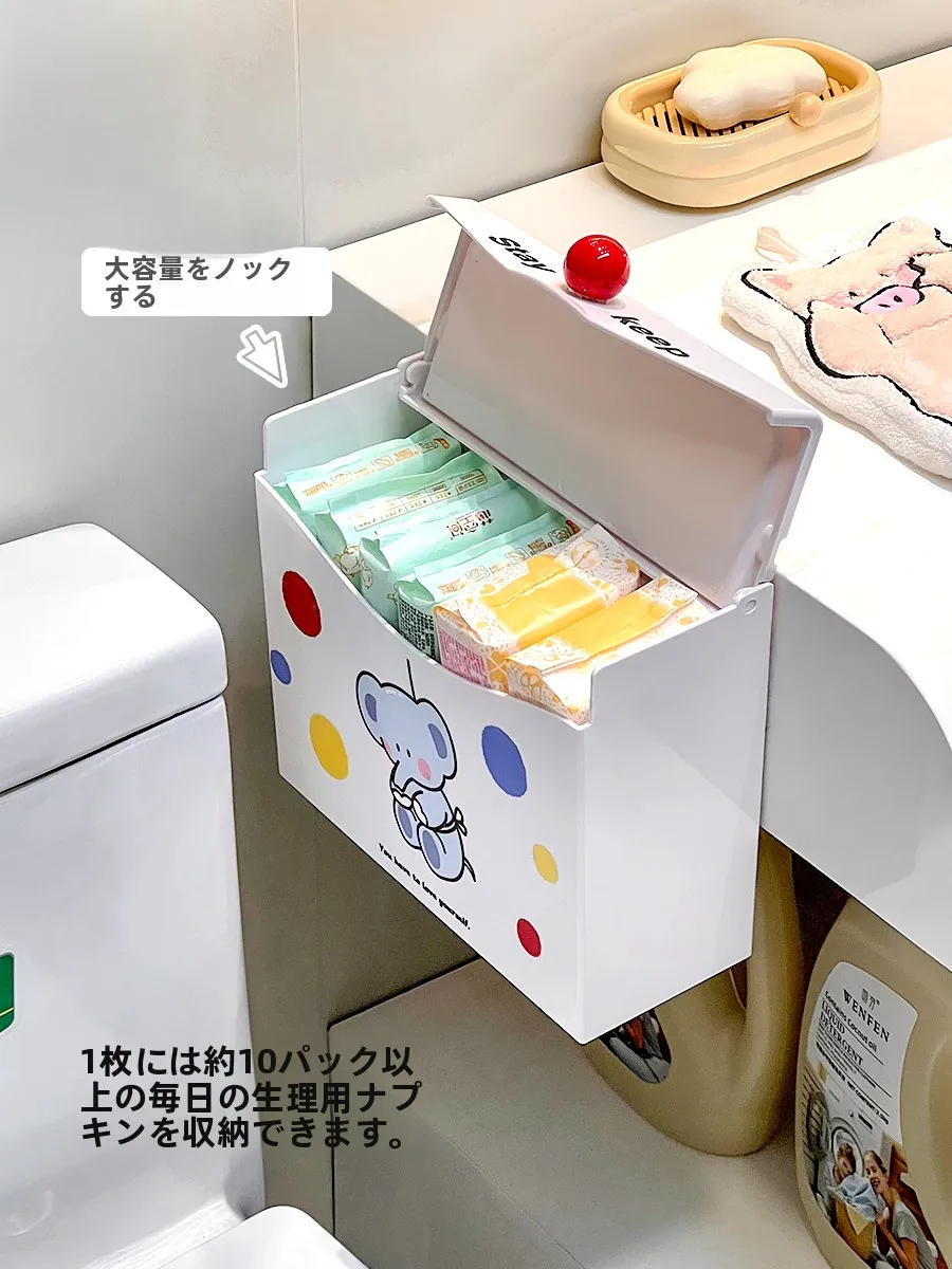 防水壁掛けトイレ収納ボックス：上部収納に最適な日式デザインの収納ケース
