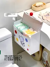 トイレ 防水パンチフリートイレットペーパーボックス