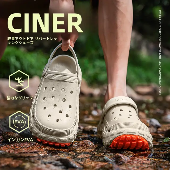 通気性のあるメンズサンダル【夏用・防滑・防臭・アウトドア向け】（セットアップ対応）