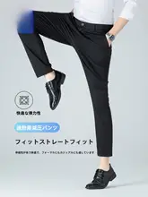 シルク混素材の男性用ファッションパンツ【快適なストレートシルエット・スタイル】