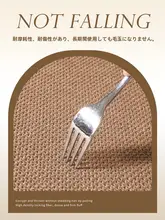 テーブル用マット【厚手・防滑・馬蹄型・汎用】