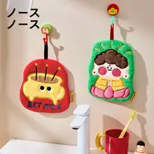 厚手吸水タオル【掛け式・台所・洗面所・お手拭き対応】