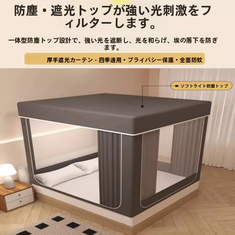 キャノピー ベッドの遮光性能と防蚊機能：実際の使用シーンで検証