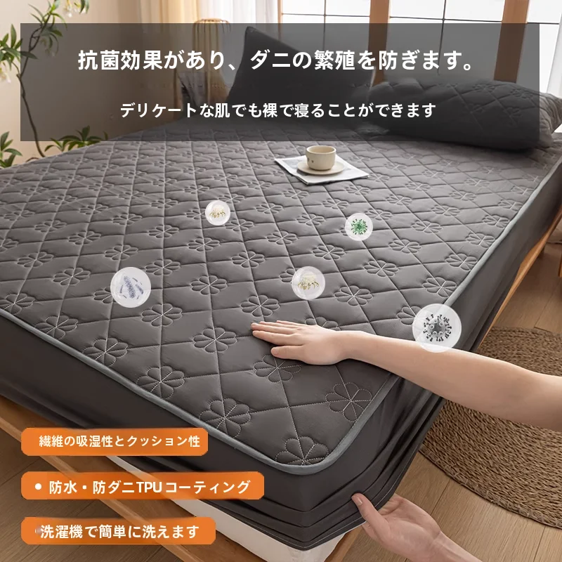 防水・防尿キルティングライナー：シングルサイズの尿・汚れバリア機能と実用性