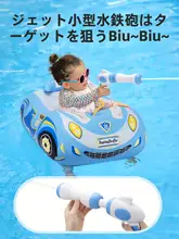 SWIMBOBO 子供用浮き輪【スポーツカー型・エアインフレータブル・プール用・水遊び】