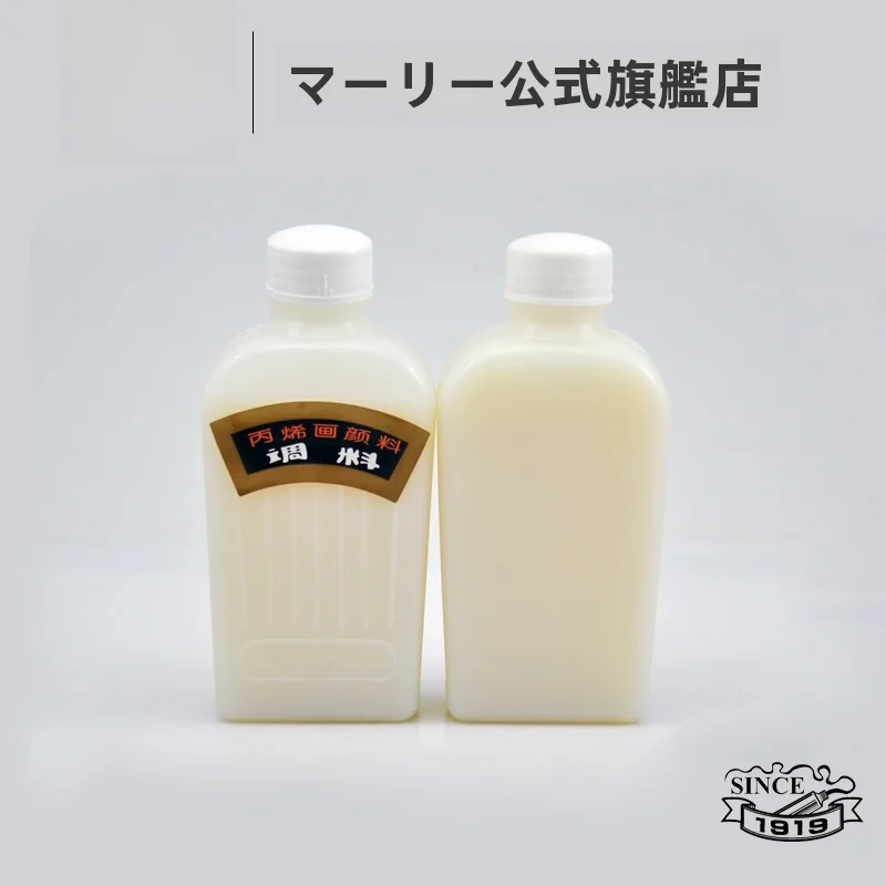アクリル画用調和液【極上の柔らかさ・アクリルメディウム・艶出し仕様】