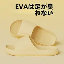 抗菌防滑サンダル【女性用・夏用・室内用・カップル向け・バスルーム】