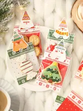 クリスマスクッキー包装袋【自粘式・スノーフlakeデザイン・タムサイズ】