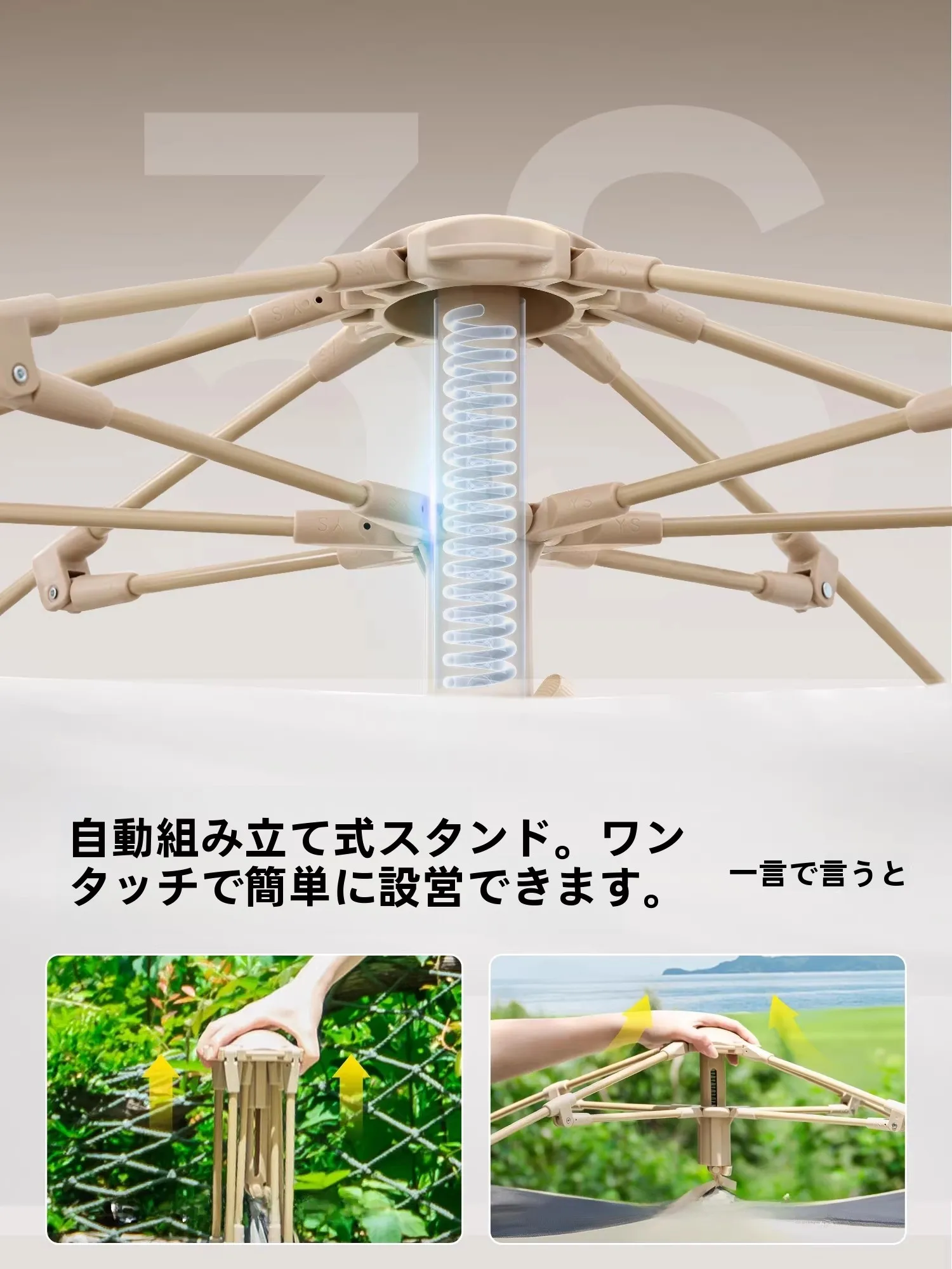TAN XIAN ZHE 折りたたみテント：雨天対応の双層構造と免搭建設計が実用性を実現