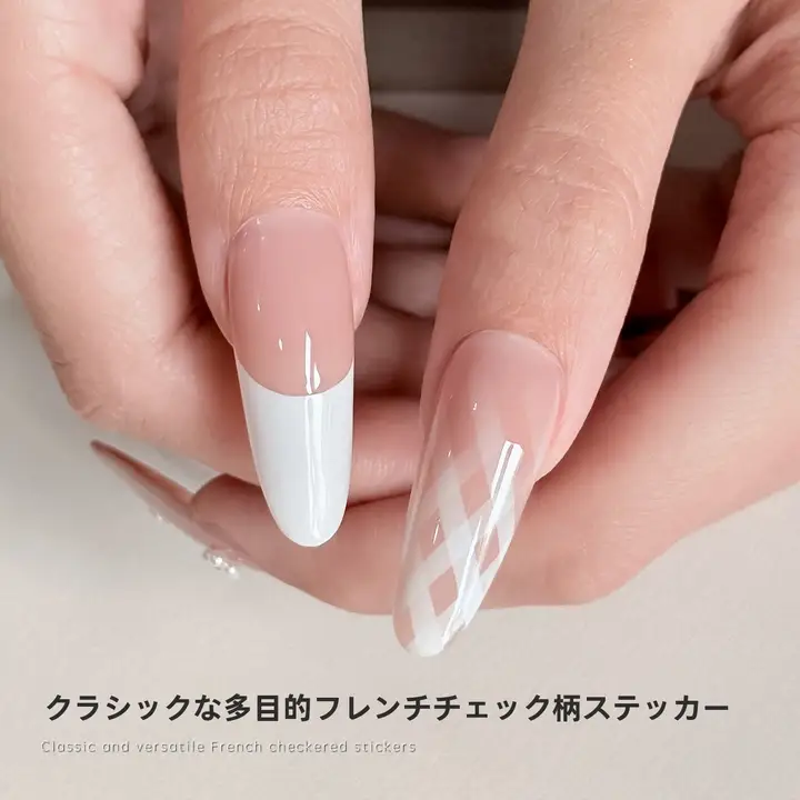 多用途透かし格子模様のフレンチデザインネイルテンプレート【ネイルアート用】