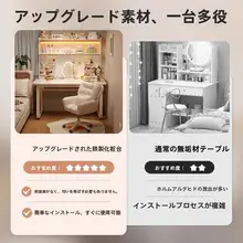 アイアン製のモダンデザインドレッシングテーブル兼デスク【シンプル・主寝室用・女の子向け】