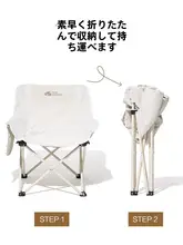 軽量折りたたみ式アウトドアチェア【キャンプ・釣り用・椅子】