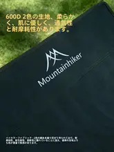 MOUNTAINHIKER リクライニングチェア 折りたたみ アウトドア キャンプ 釣り ビーチ 昼寝 休憩