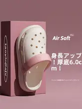 極上の柔らかさ！防滑通気性サンダル【厚底・包頭・レディース・マタニティ対応】（セットアップ対応）