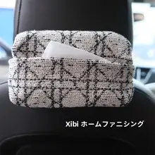 モダンシンプルなフランス風高級感ティッシュボックス【黒・テーブル用・車載対応】