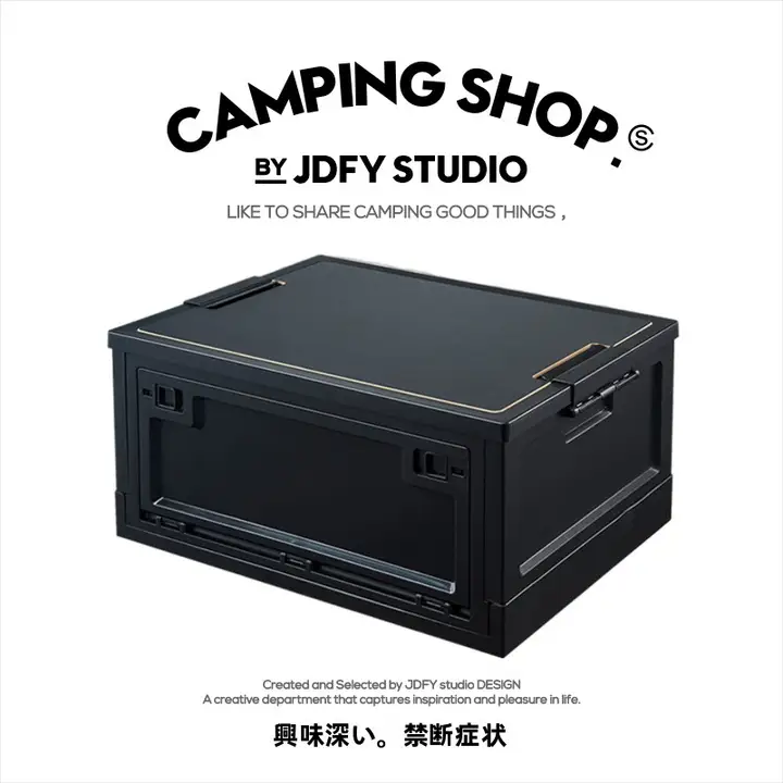 キャンプ用折りたたみ収納ボックス【大容量・木製フタ・サイドオープン・車載用】
