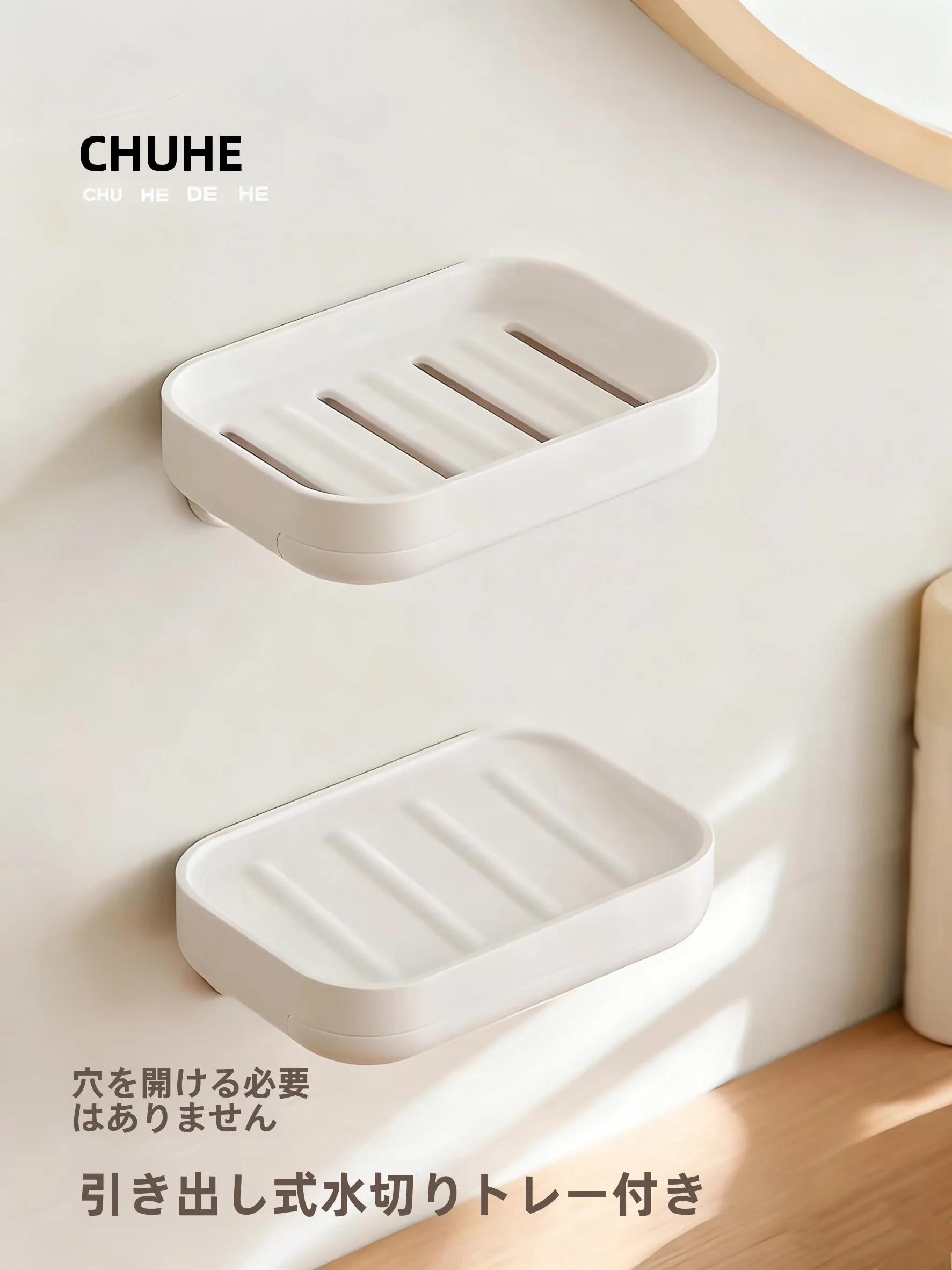 お風呂用シャンプー置きをどう選ぶ？シンプルで機能的な壁掛け式ソープボックスが今、日本の暮らしに根付いている理由