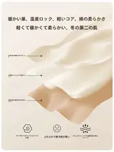 赤色のお祝い服 ベビー用 保温性インナー【分体タイプ・秋冬用】（セットアップ対応）