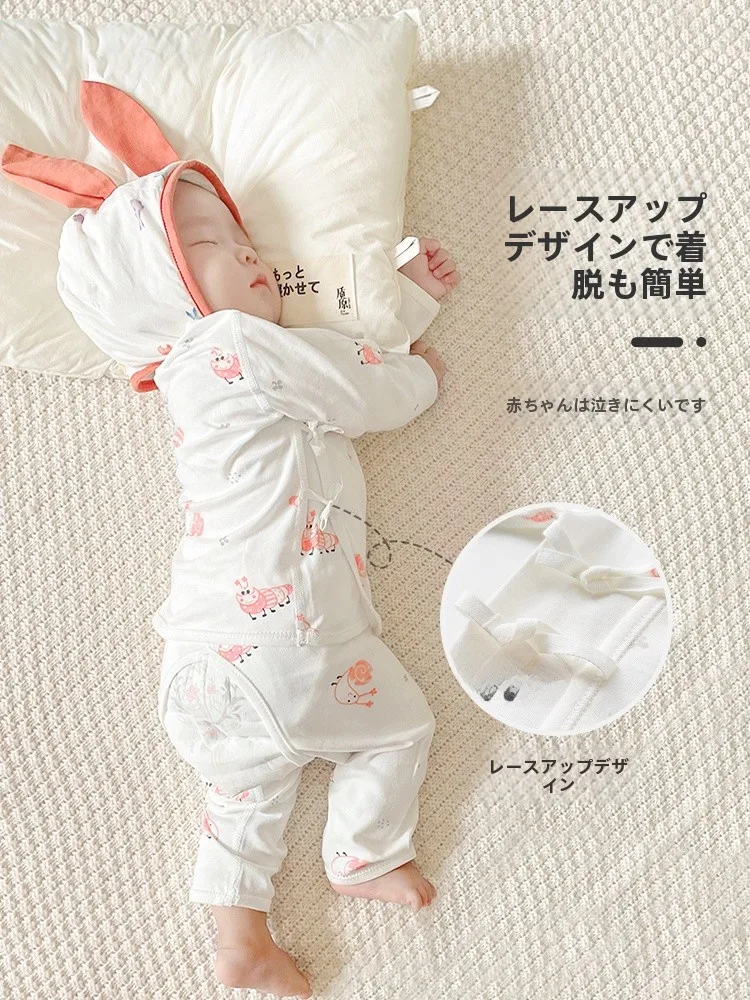 新生児用春秋向けコットン肌着：薄手分体長袖セットアップ対応の選択肢