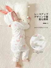 新生児用春秋向けコットン肌着【薄手・分体・長袖】（セットアップ対応）