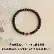 文莱産 沈香の手串【極細の天然黒油の木質檀香・重ね付け用】