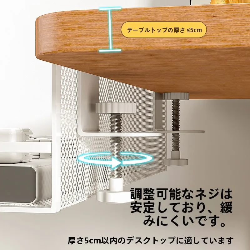 穴あけ不要のデスク下配線整理ボックス：line容量減らすためのオフィススペース最適化ツール