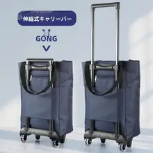 折りたたみ式ショッピングカート【ハンドル付き・軽量・便利】