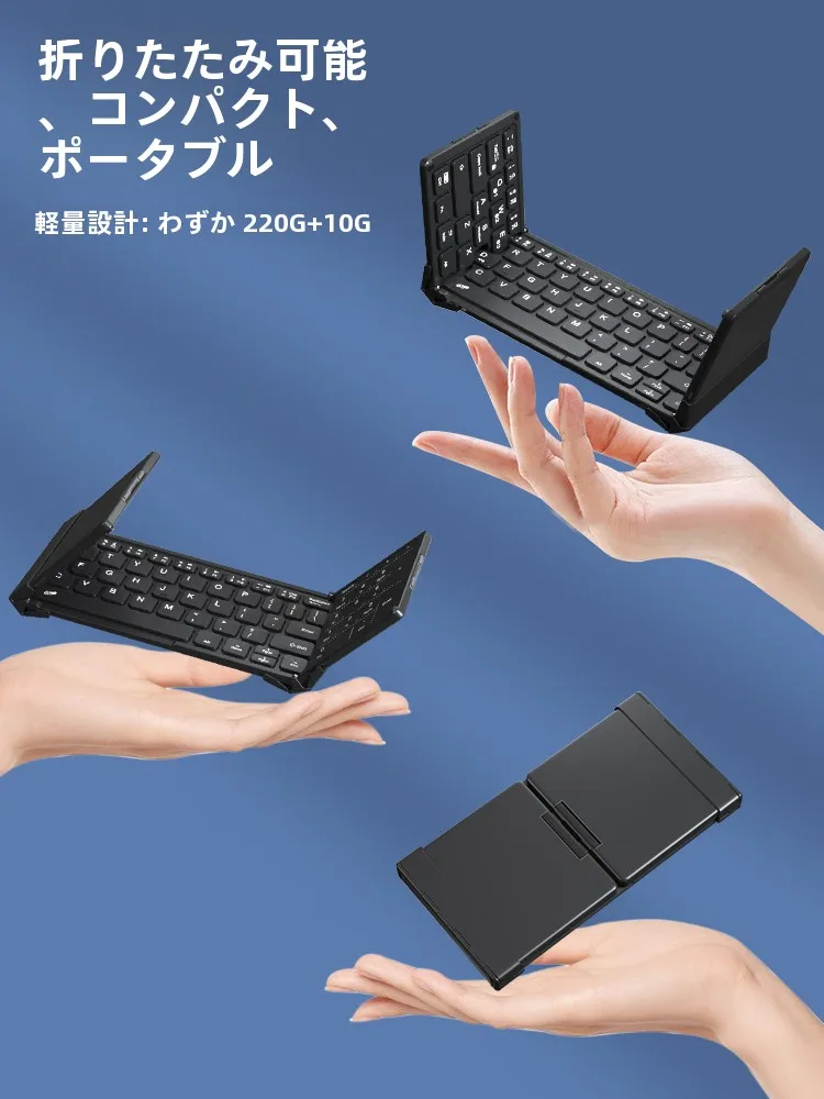 Bluetoothキーボード iPad かわいい どう選ぶ？折りたたみ式で通勤・家事・リラックスまで対応できるベストなモデルは？