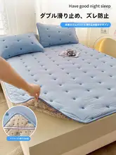 夏用大豆混合綿スリムマットレス【防滑・薄型・家庭用】