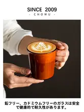 ハンドル付きガラスコーヒーカップ【耐熱・ホット/アイス両用・琥珀色】