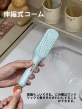 携帯可能な伸縮ミニブラシ【頭皮マッサージ・静電気防止・女性用】