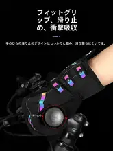 西騎者 男女兼用 自鎖手袋【快適・保温・バイク用】