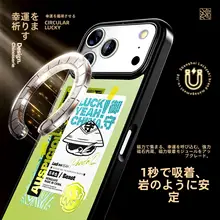 金色の幸運をもたらすスマートフォンケース【マグネット式・iPhone対応・カップル用】