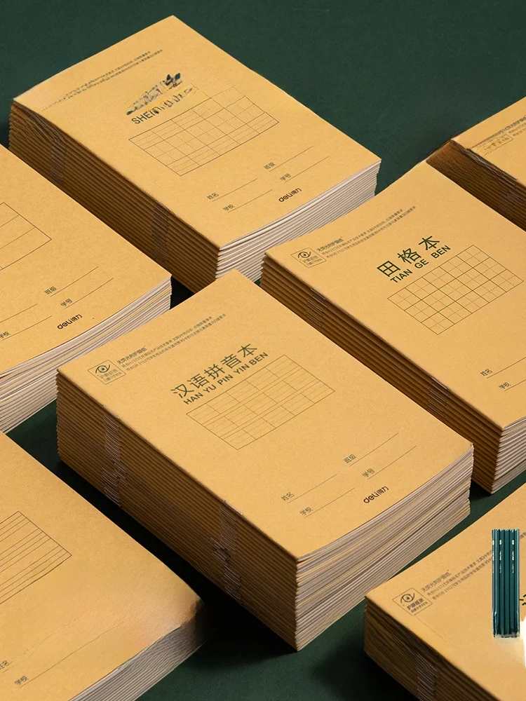 漢字練習帳【横罫・三線・小学生用】：子供二語文の基礎学習に最適な教材とは